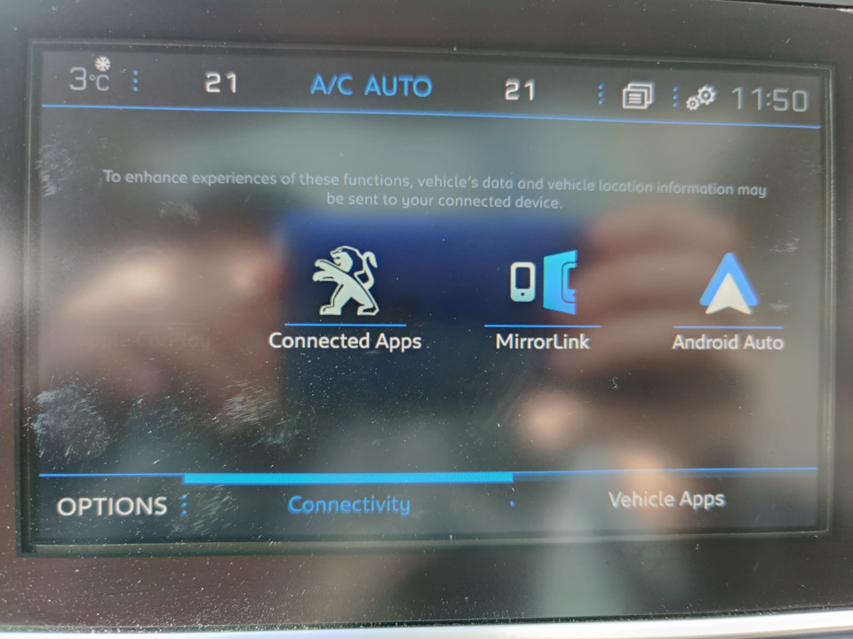 Геть дроти Android Auto! 4