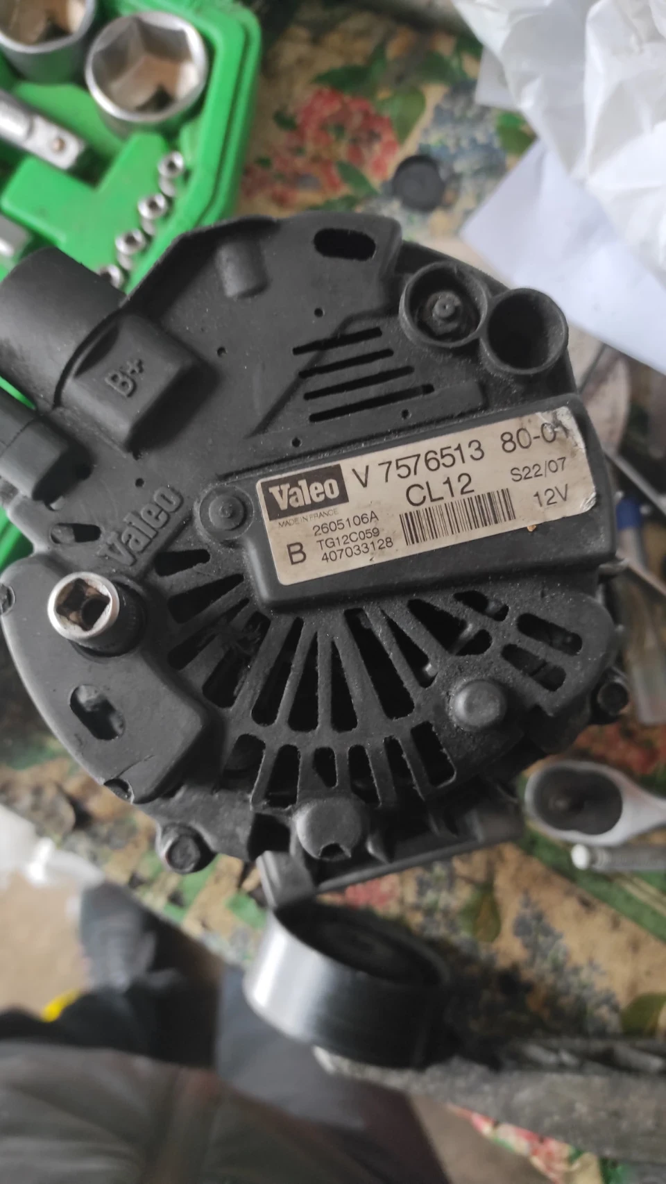 Генератор Valeo 7576513