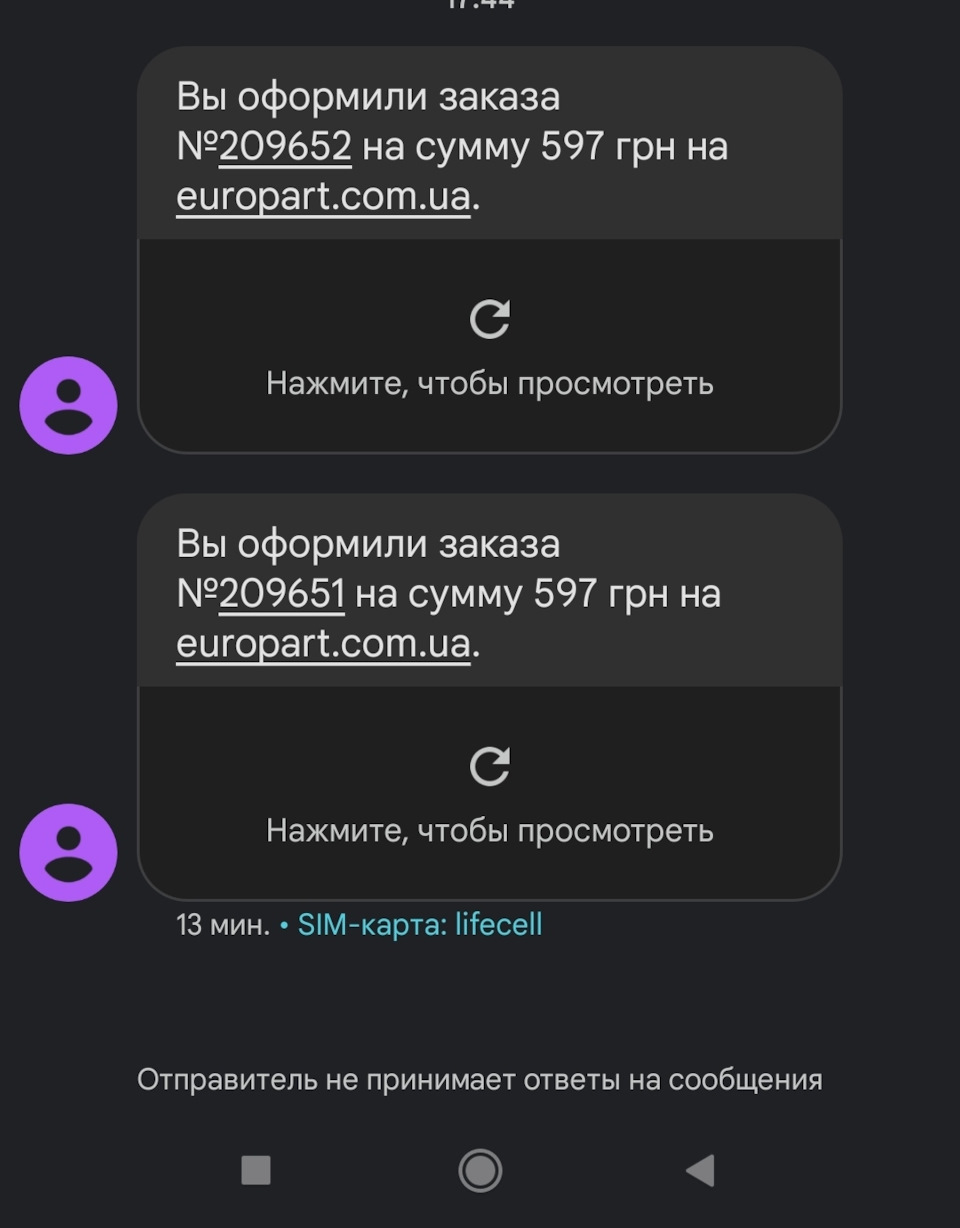 Р1340 котушка 4 ого циліндра 2