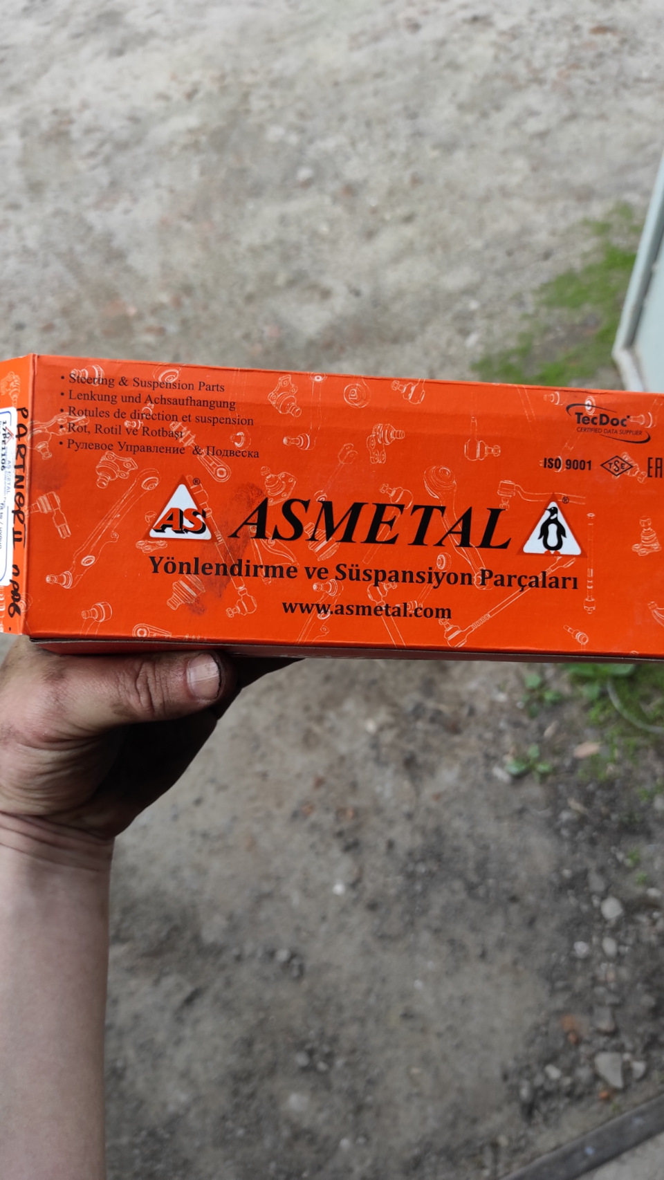 Рулеві наконечники Пежо 308 1