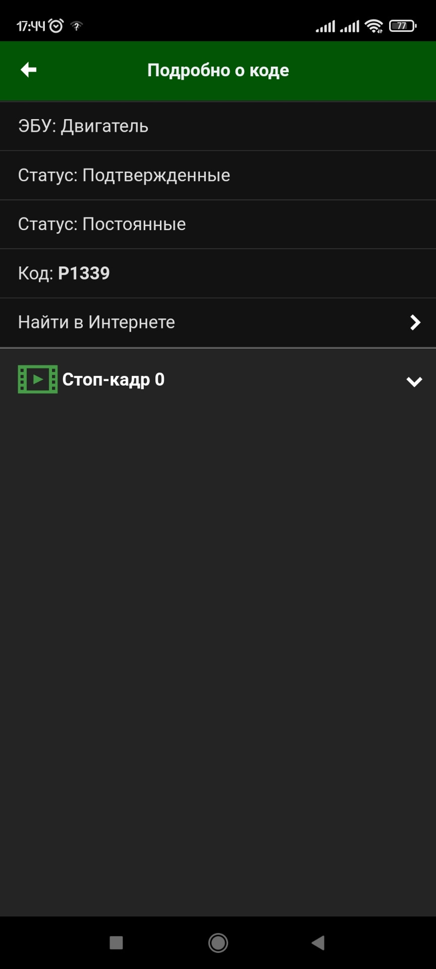 Знову котушки або Р1339 1