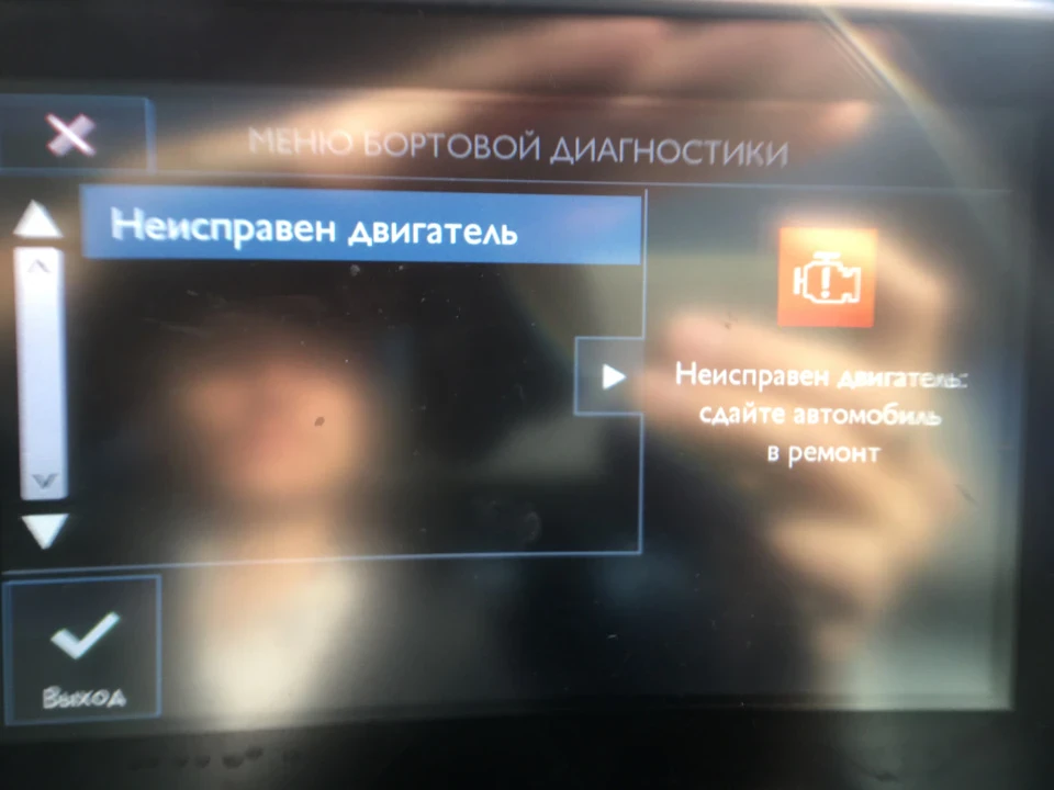 ТО 180 000. Заміна мастила та Здайте авто на ремонт
