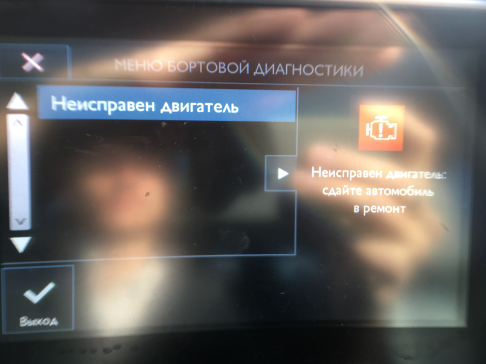 ТО 180 000. Заміна мастила та Здайте авто на ремонт 1