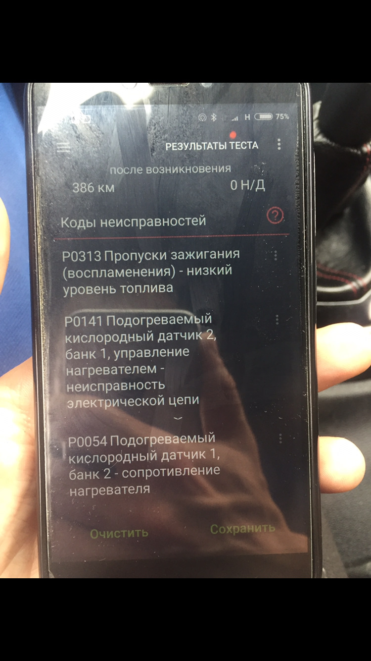 Як я вбивав помилки, Check, EngManSys, ABS 2