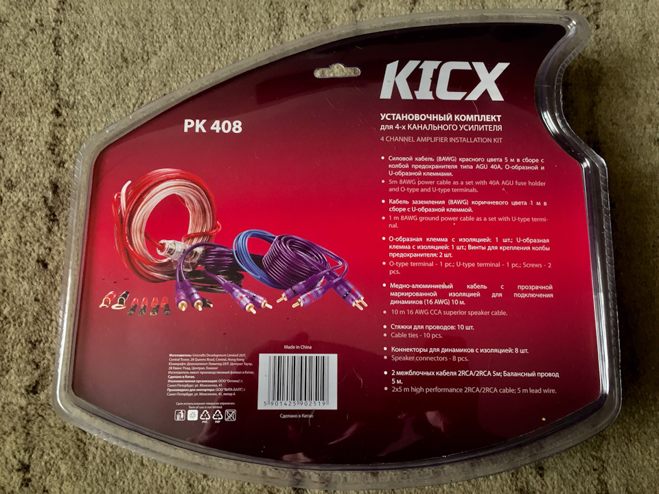 Kicx PK-408 2