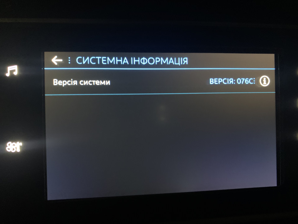 Перший апгрейд 5