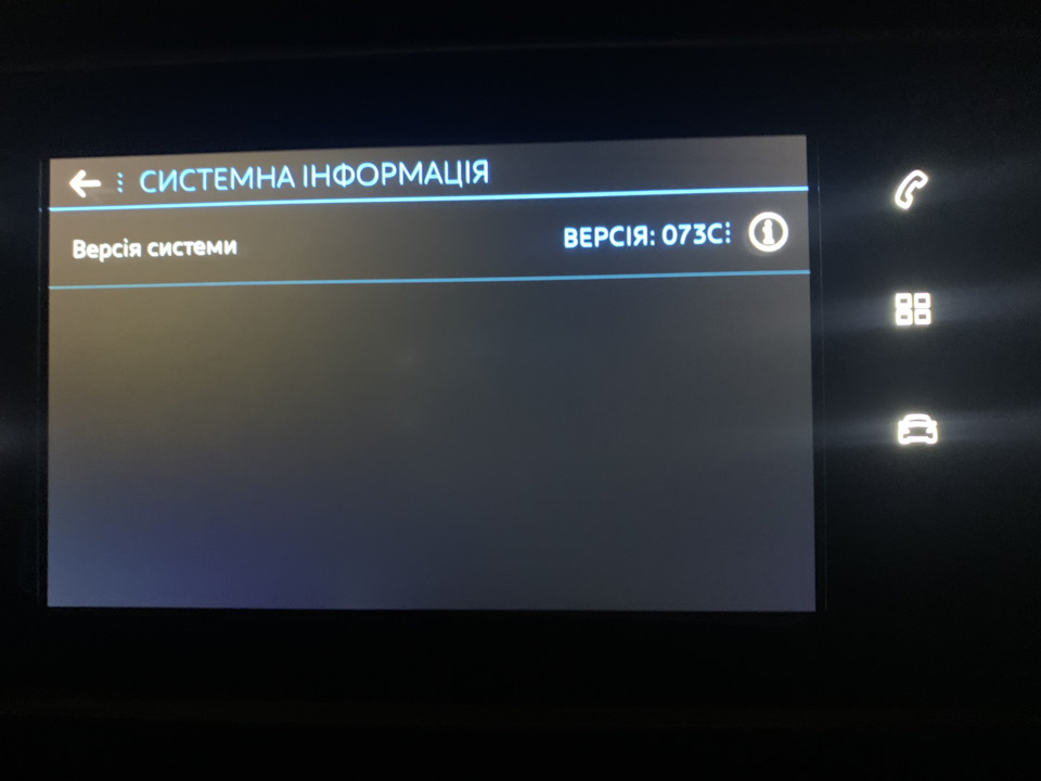 Перший апгрейд 1