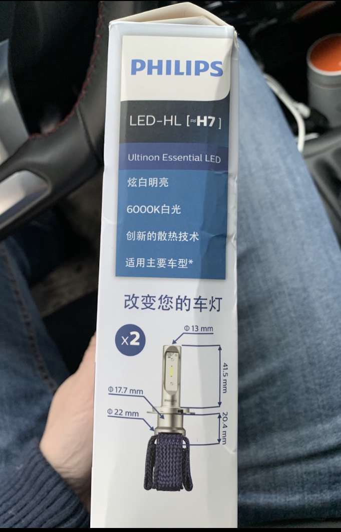 Philips LED у ближній 2