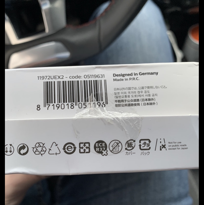 Philips LED у ближній 5
