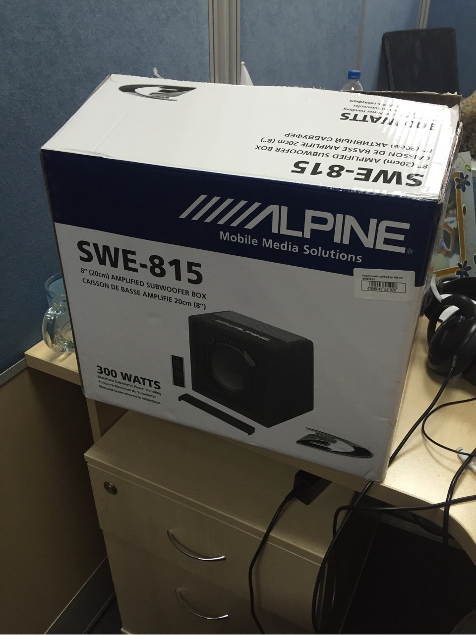 Upgrade audio stage1 (Встановив Саб) 1