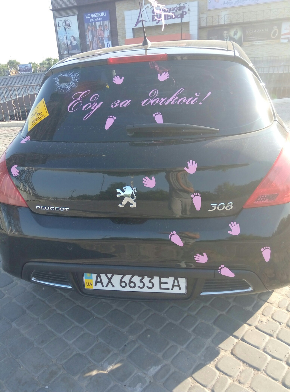Я вдруге тато!:-) 3