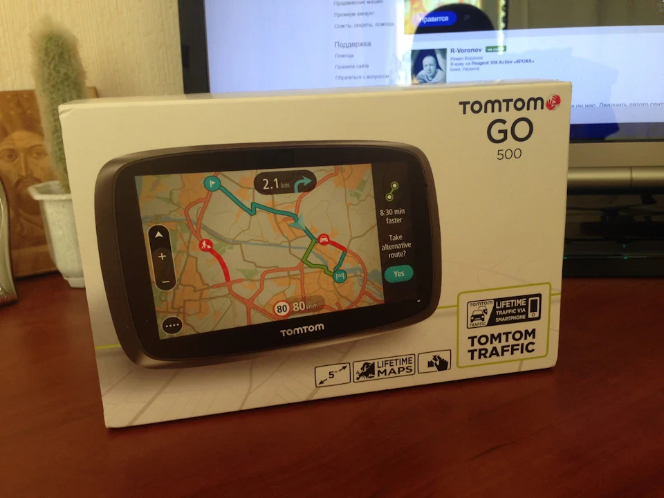 Навігатор Tomtom GO 500