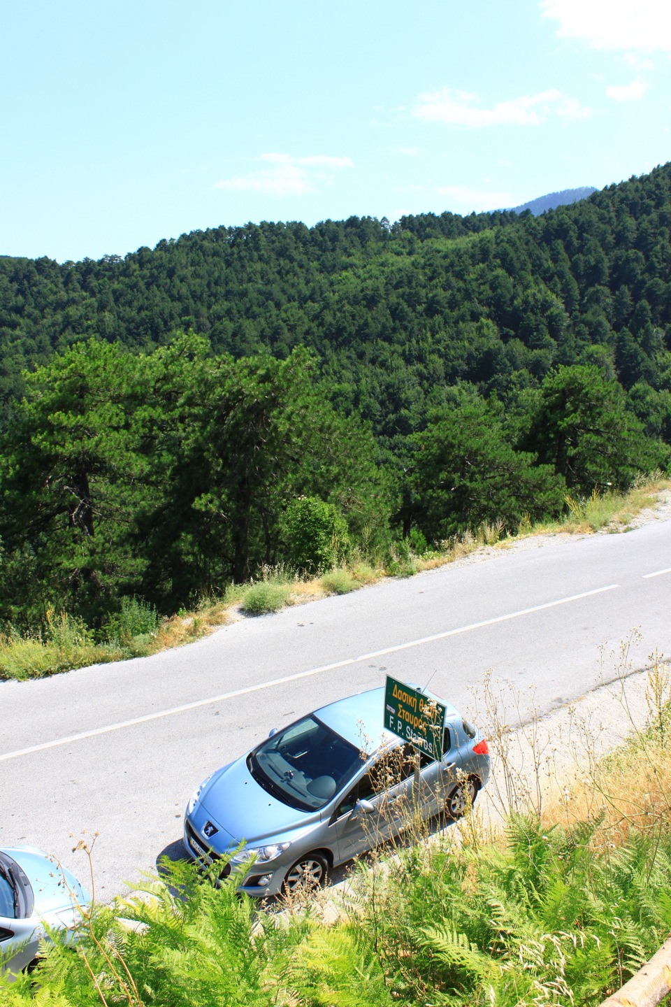 Ελλάδα 2012 4