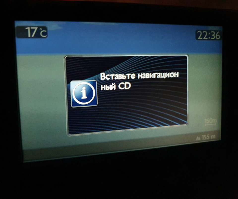 Навігація просити CD o_O 1
