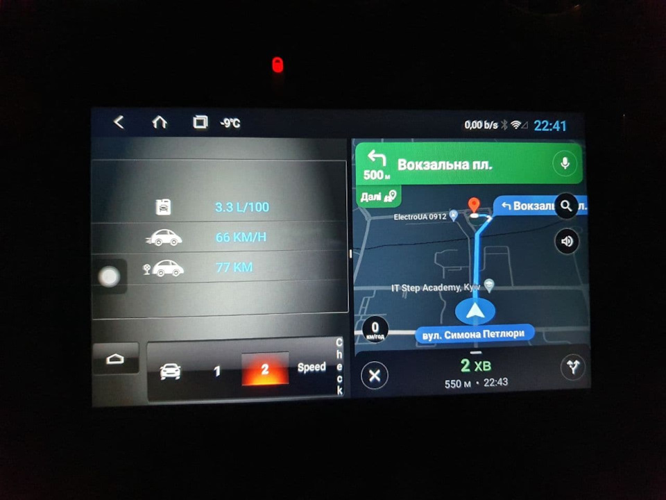 Розхід палива Пежо 308 e-hdi -10° 1