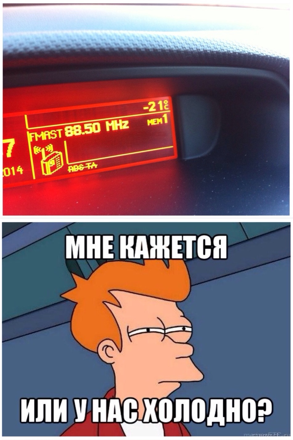 Холодно в Дніпрі... 1