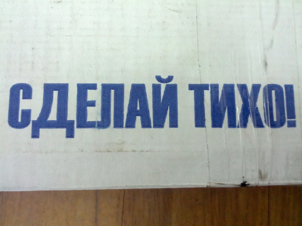Шумка2 2