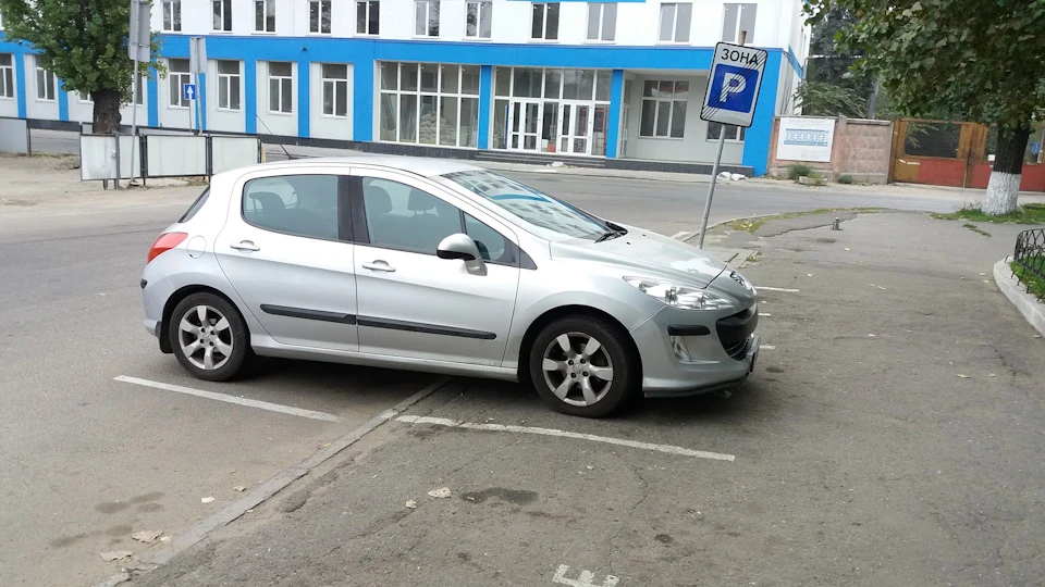 Дрібниці