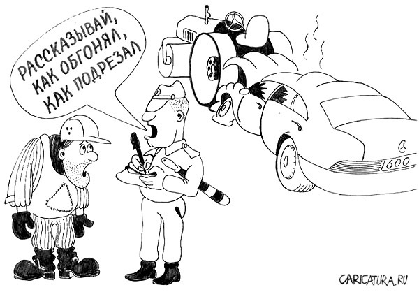 чп автодор! 4