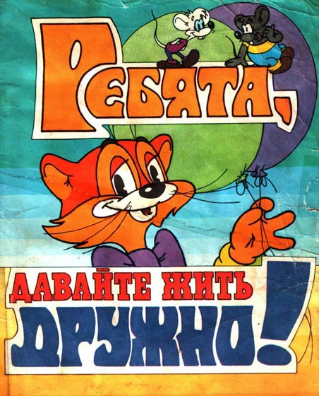 куди злити зайвий;) лавандос? наприклад, 110-150 баксів! 2