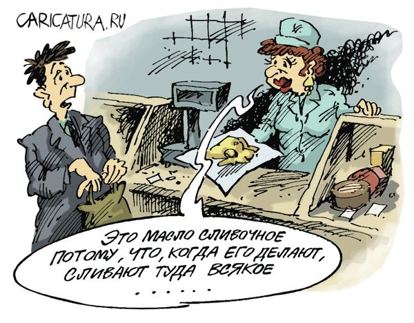 масло 2