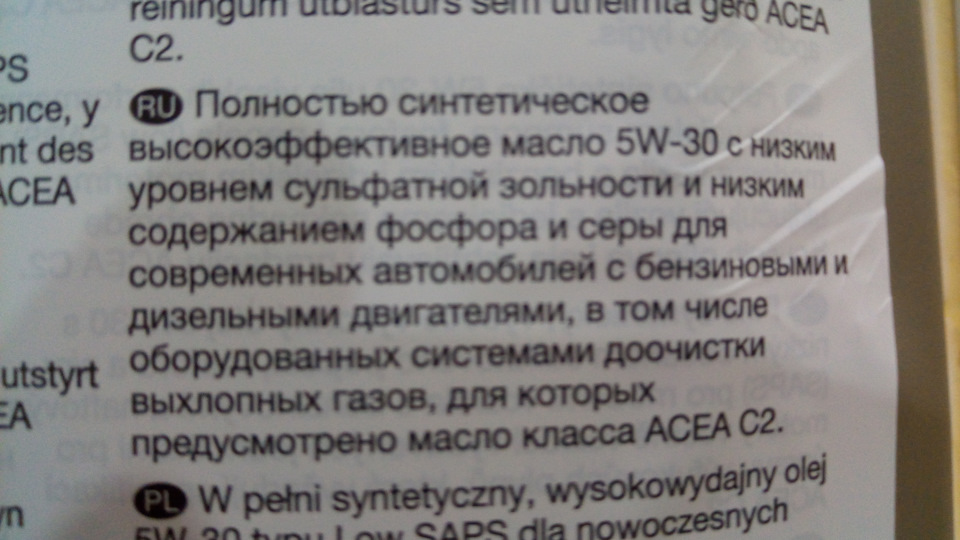 Олія та кришка 4