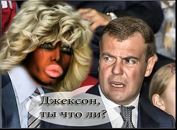 обосрали! 1