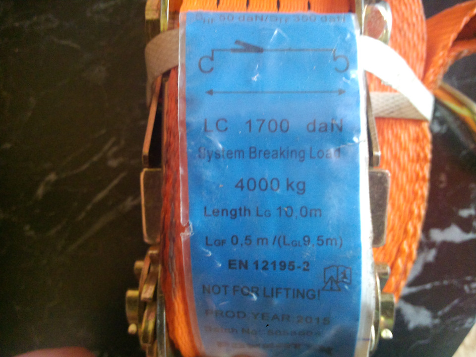 продам трос. 5