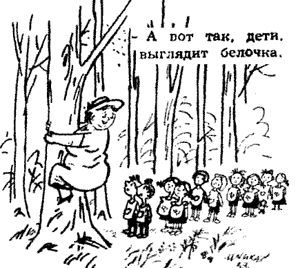 оповідання про те, про все, про буття моє ... притча. Частина 136!))) 4