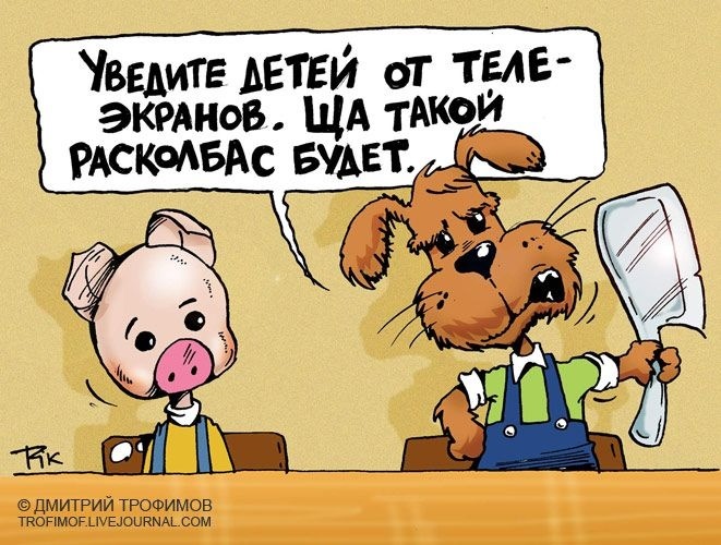 Чи сумісний блютуз з телефоном? 2