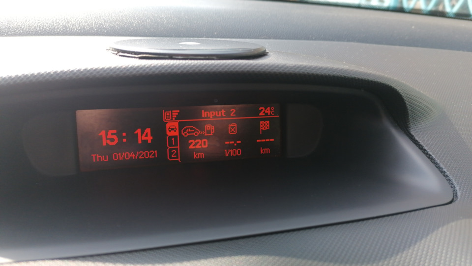 Потепліло, потрібен холод) 1