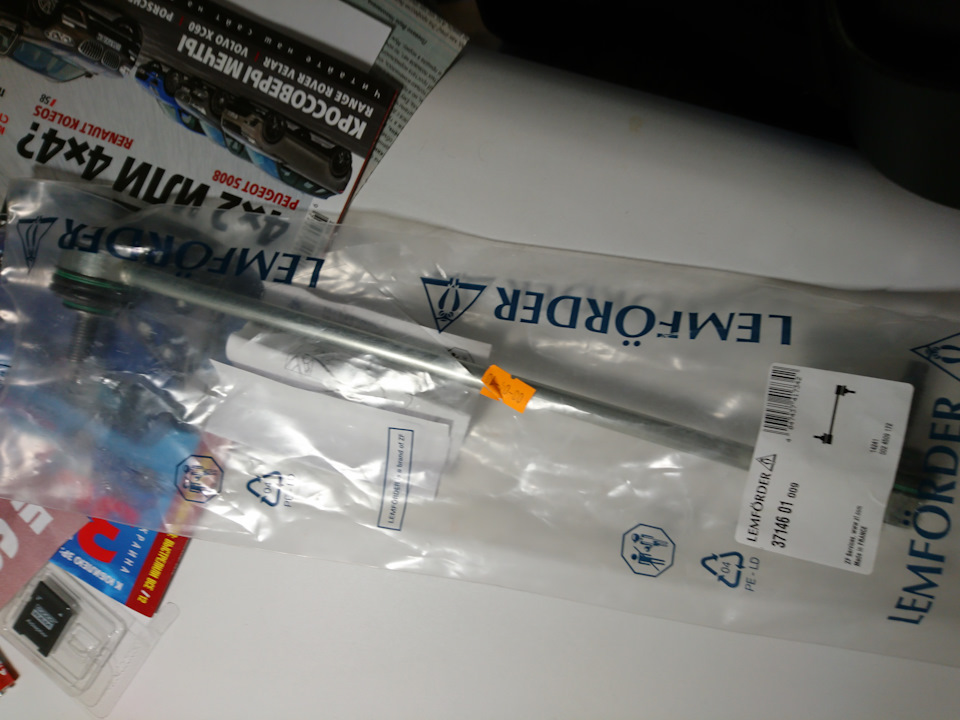 Довгий запис про різне 1