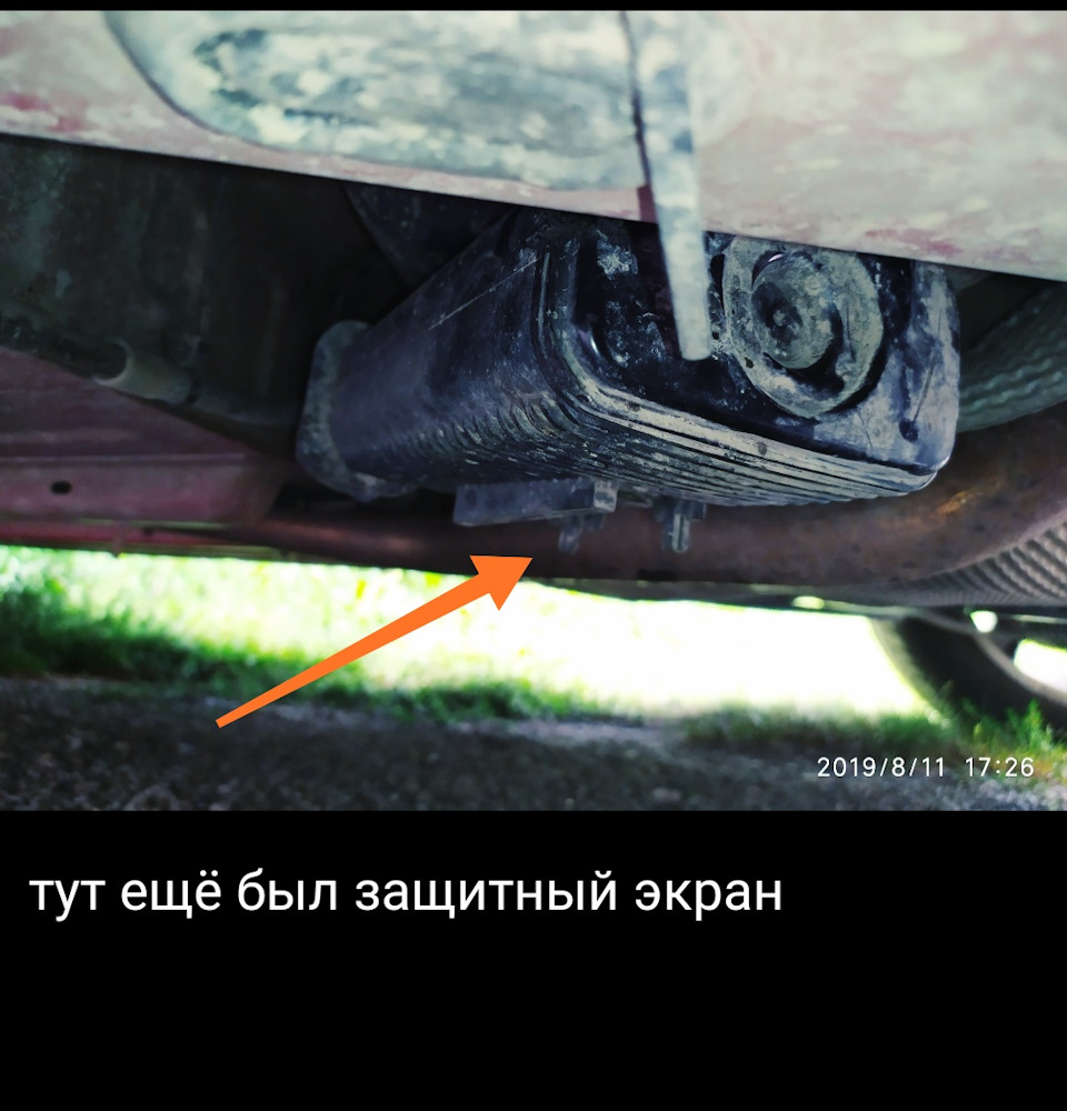 А про АдСОРБЕР не попередили! 2