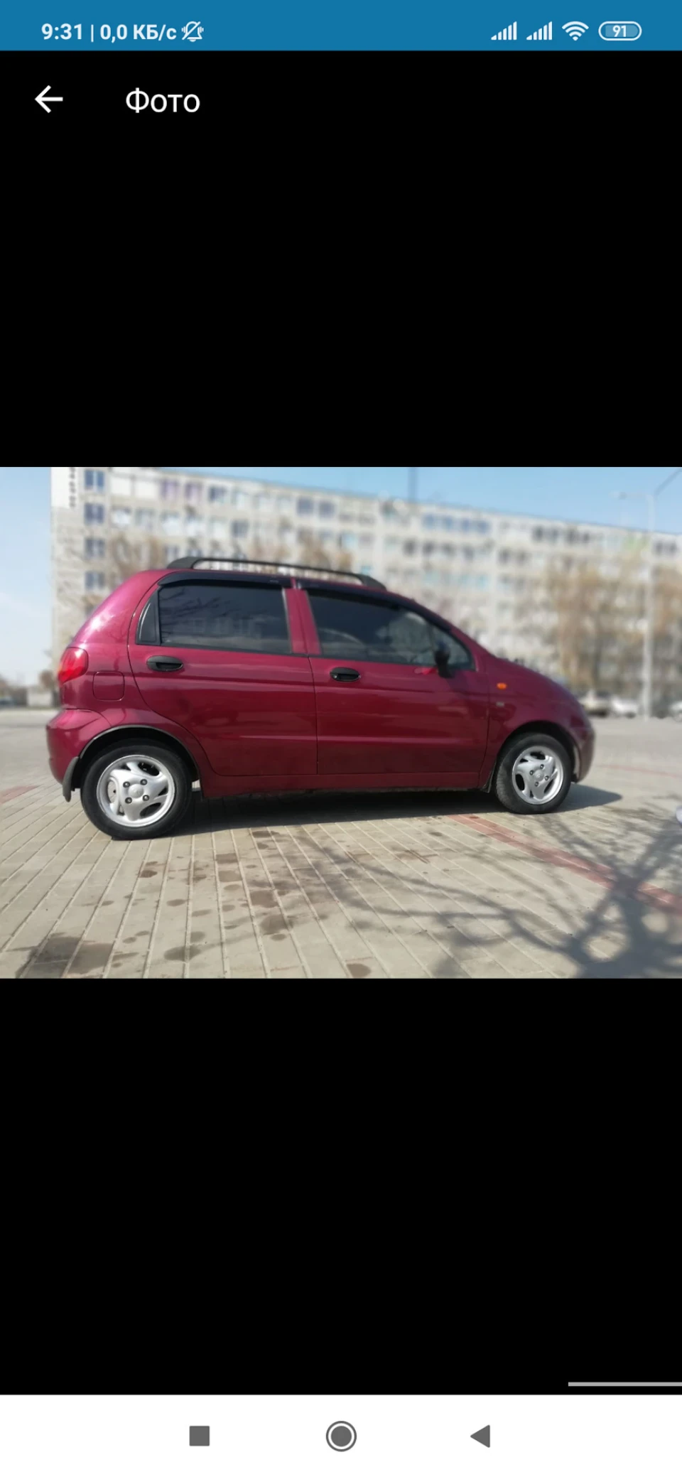 Францеманія