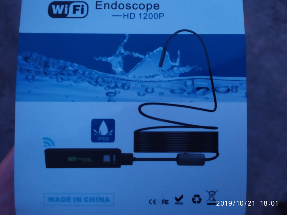 Made in China 2 4
