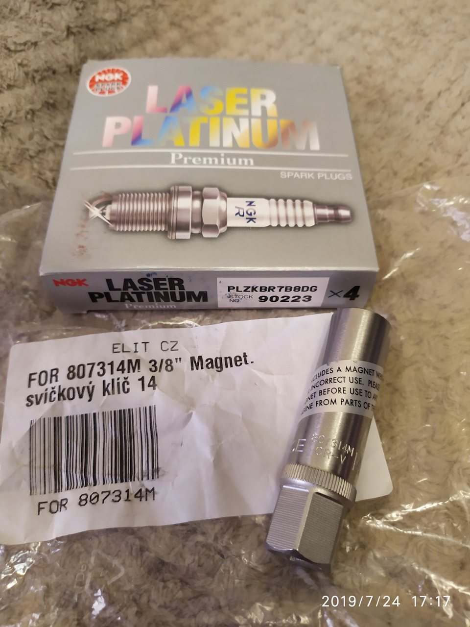 Помилки P0171, p0172 та U1208 1