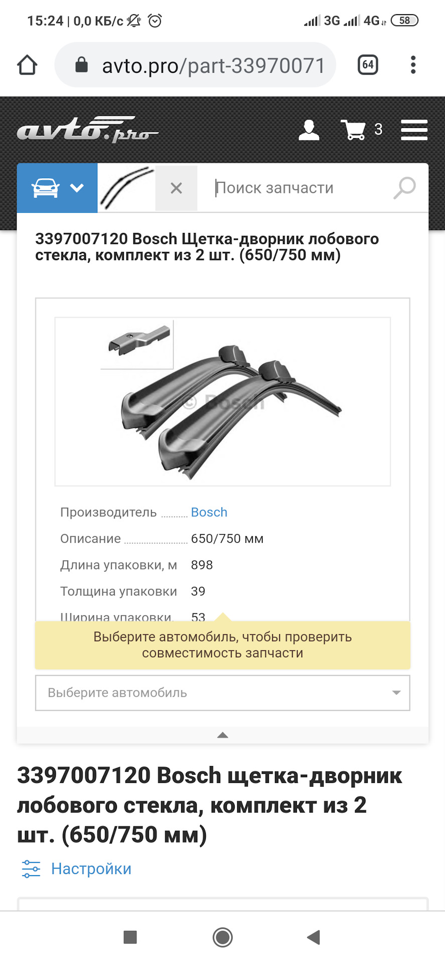 Заміна насоса охолодження турбіни 1