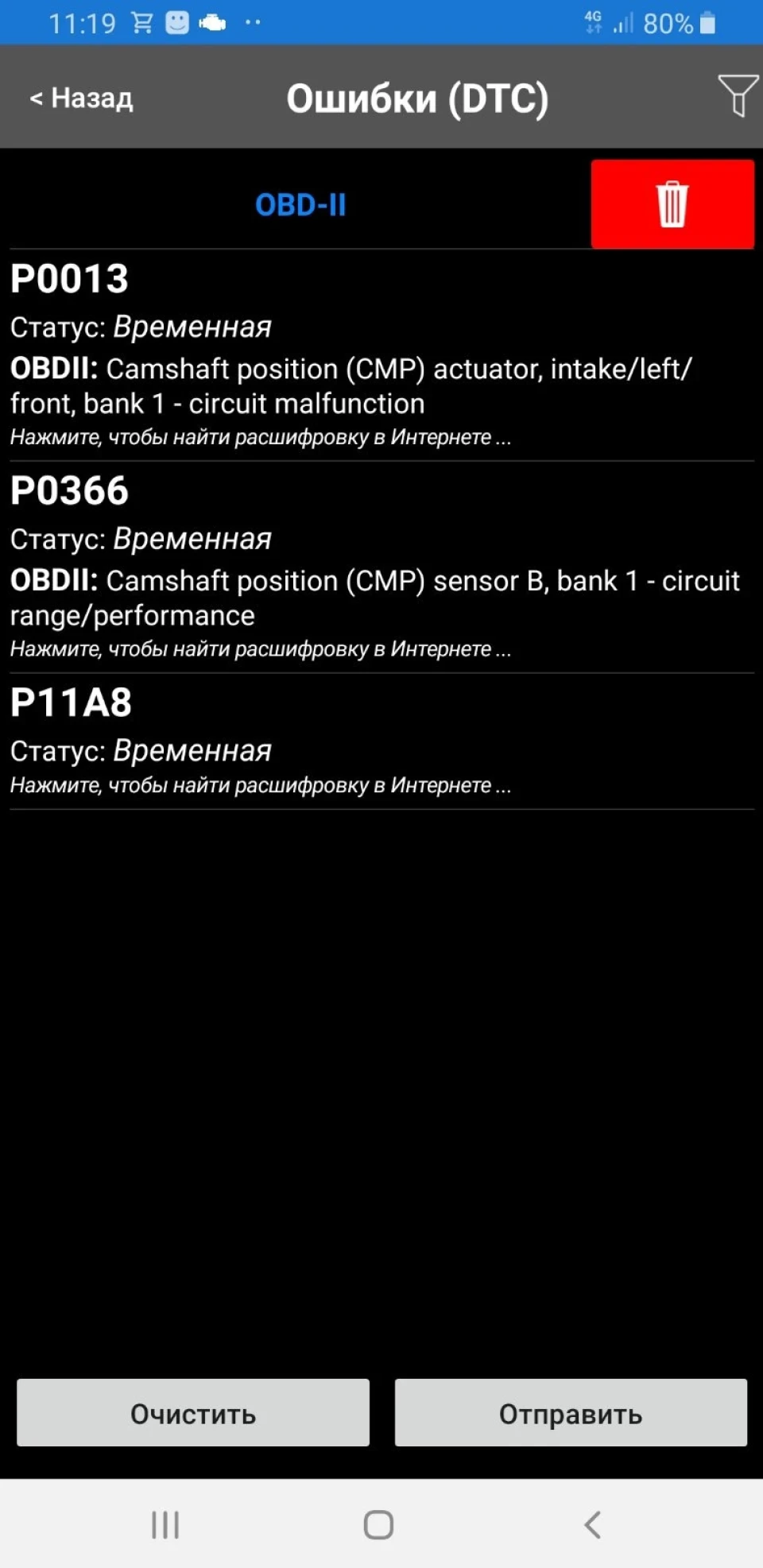 Потрібна допомога гуру