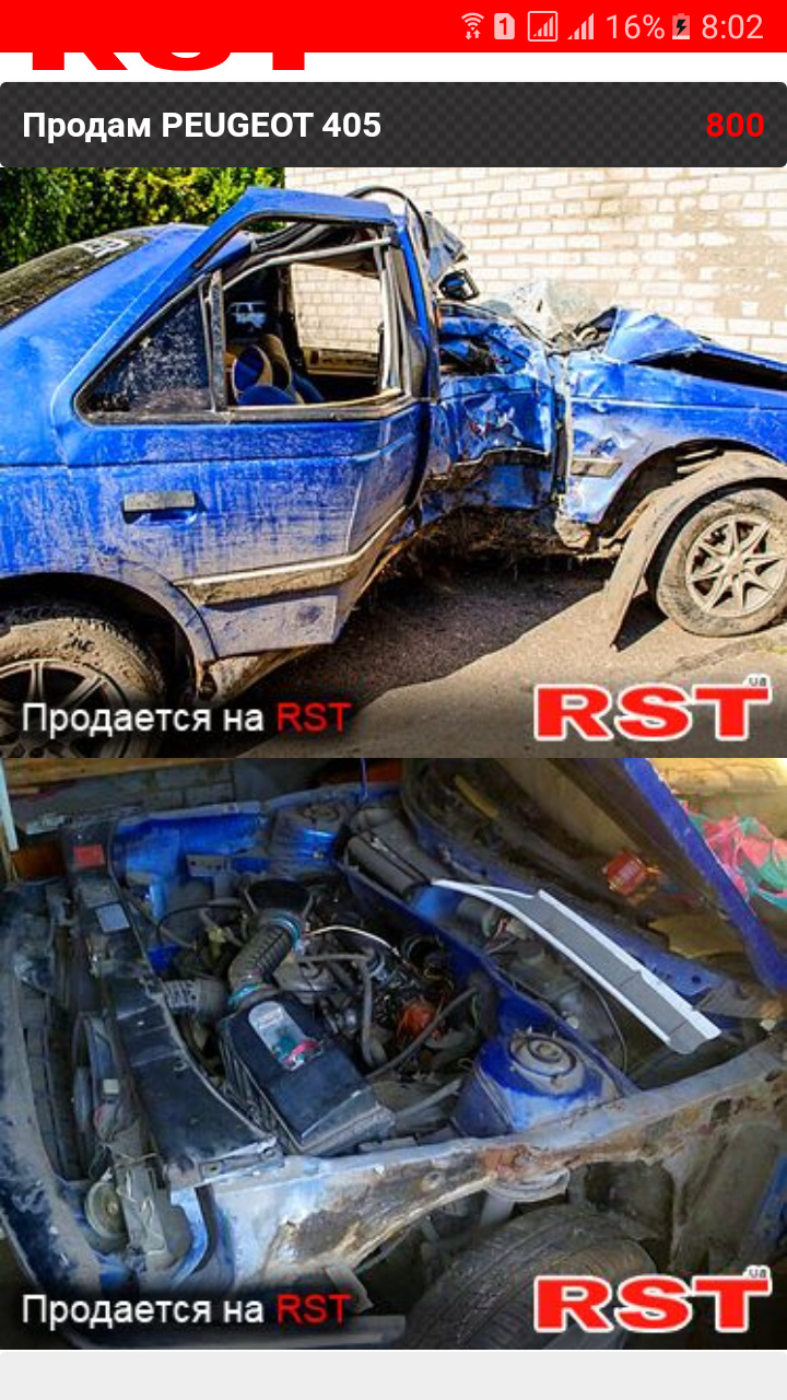 Сумний піст! 1