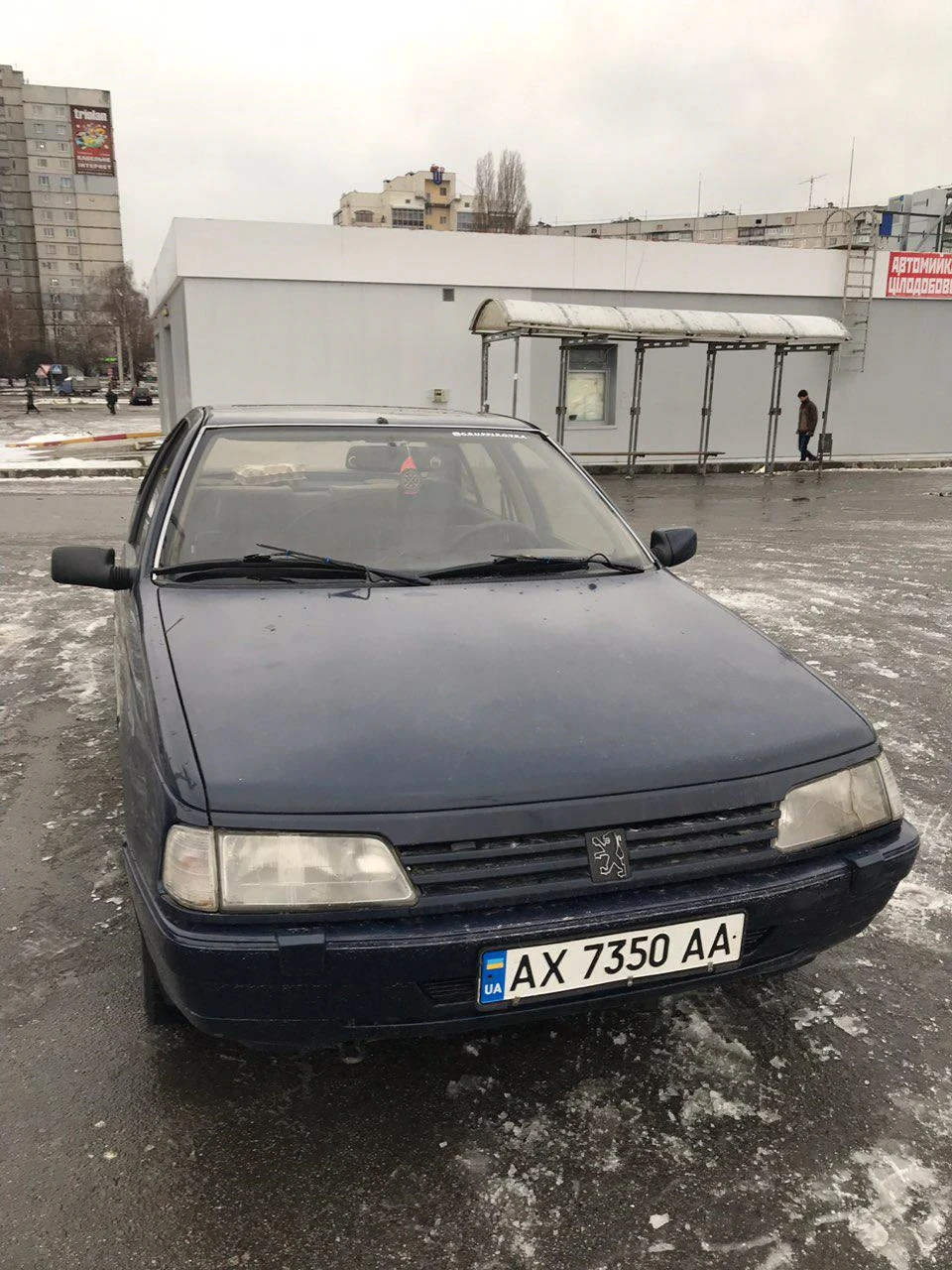 Продам друга!