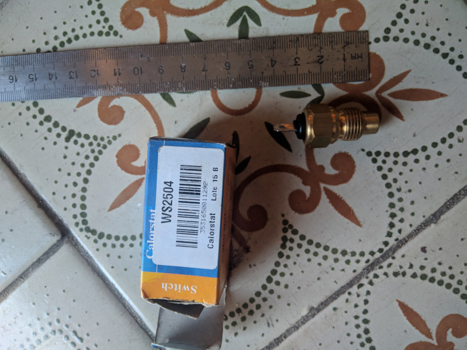 Барига пост. 5