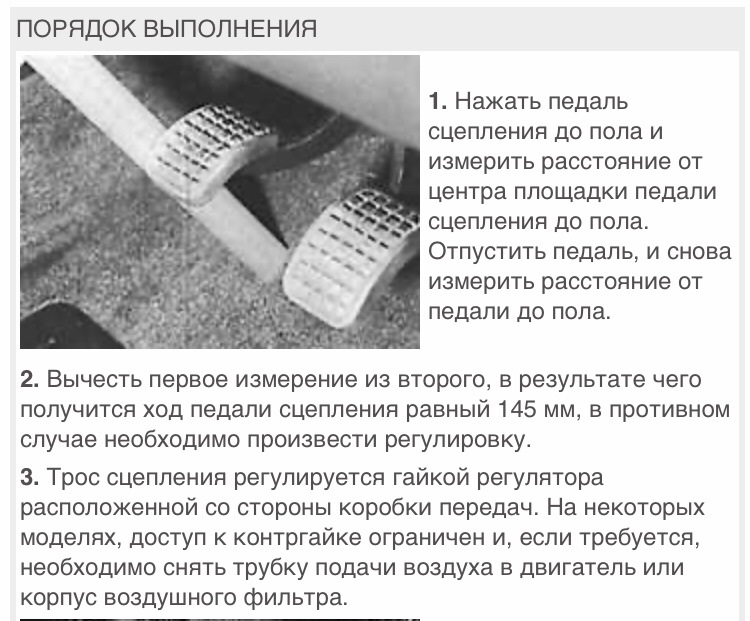 Звір з'їдає трос зчеплення 2