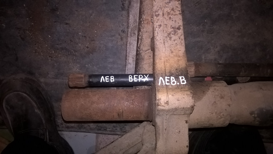 Балка Berlingo & Partner у пежо 405 3