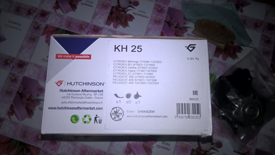 Комплект ГРМ Hutchinson KH25 2