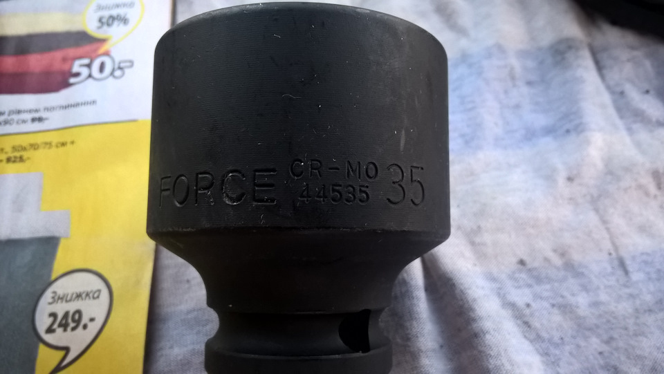 правий шрус 5