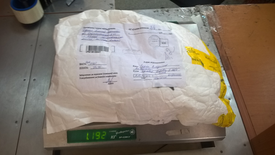 Призент від Лехи, aleksei607a- Подяка )) 4