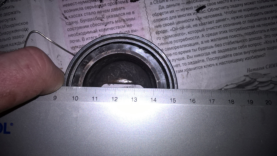 Ролік Ina 4