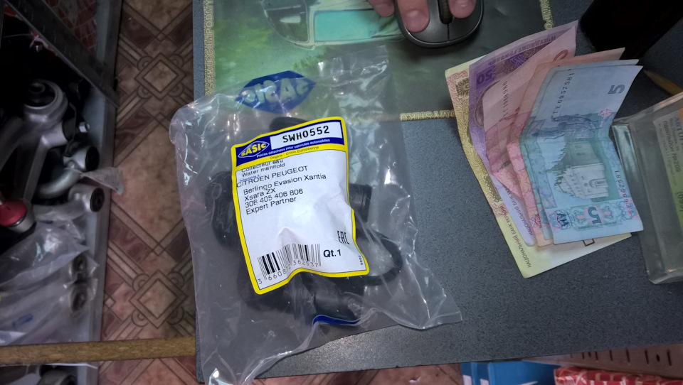 заміна трійника системи охолодження та пошук витоку О.Ж 3