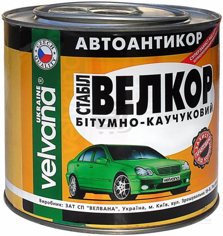 Обробив днище Бітумно-каучуковою мастикою 1