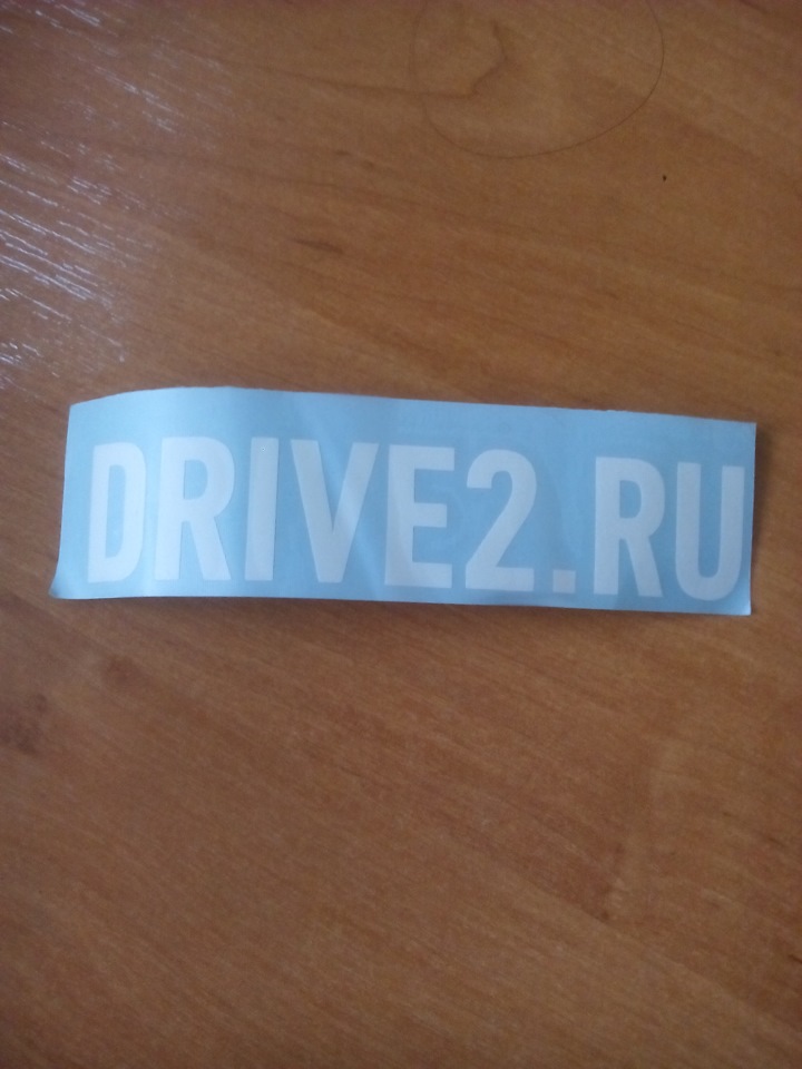 Наклейка D2! 1